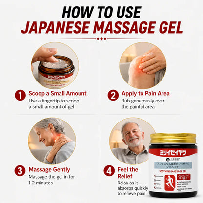 [ 50g ] Melodine Japanese-Inspired Advanced Soothing Massage Gel
