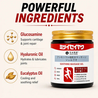 [ 50g ] Melodine Japanese-Inspired Advanced Soothing Massage Gel